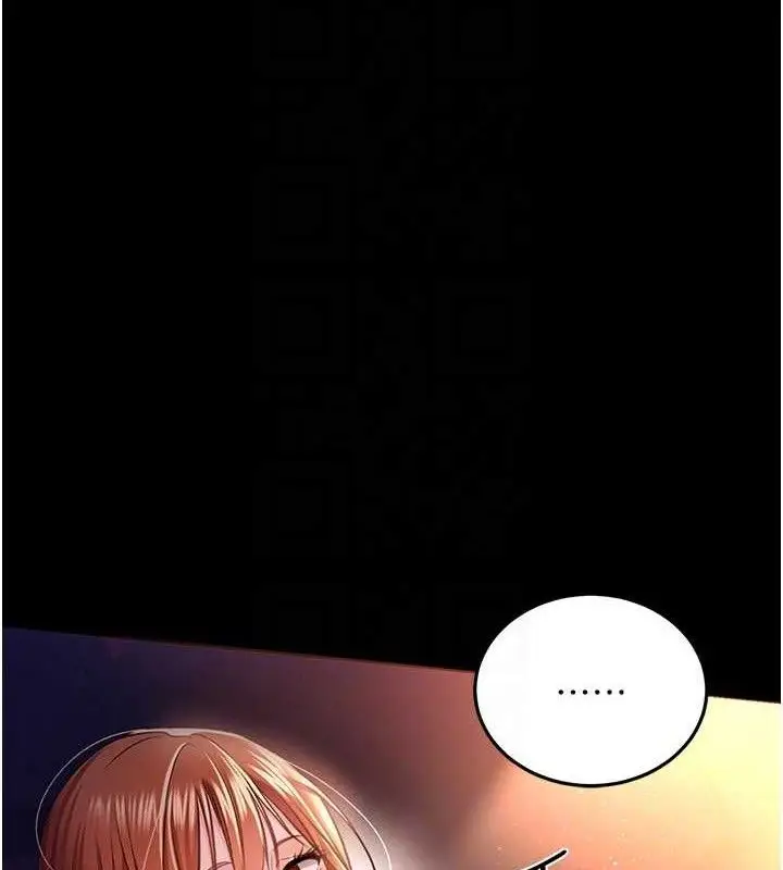 漫画《借妻条约》第14话第26张图
