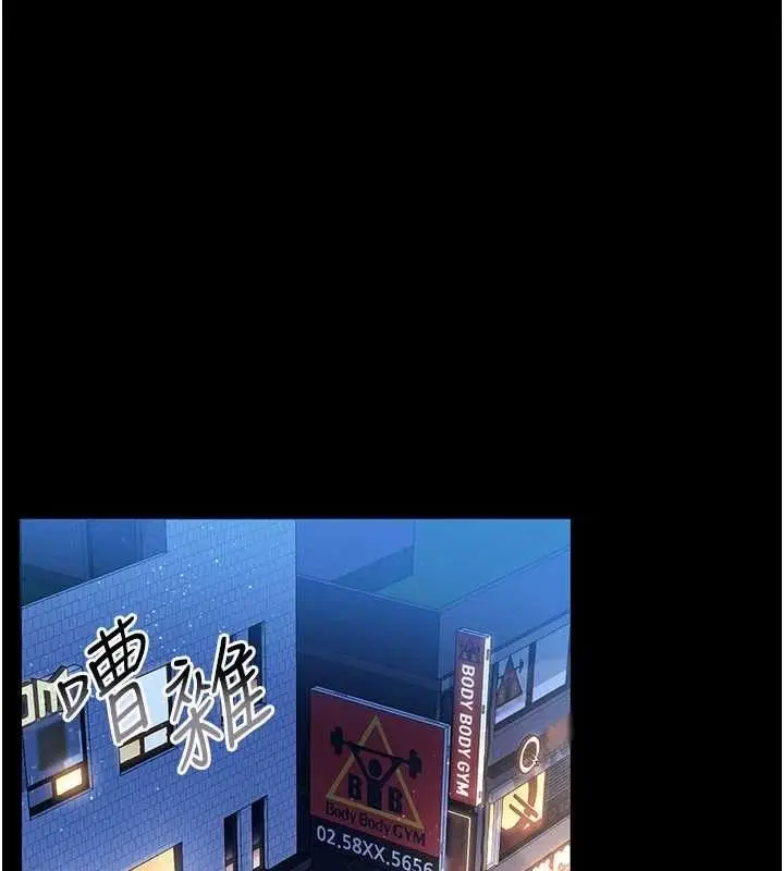 漫画《借妻条约》第14话第29张图