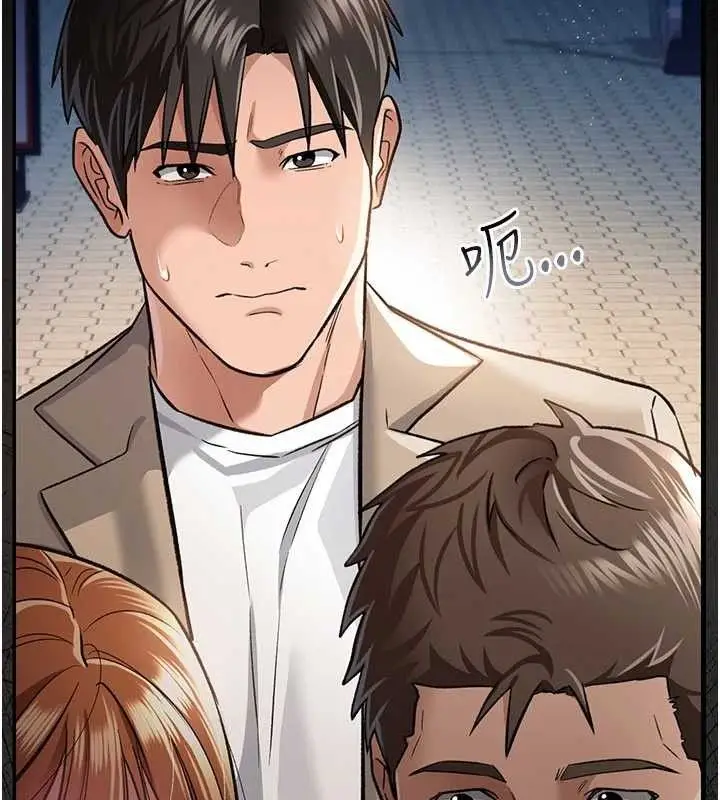漫画《借妻条约》第14话第35张图