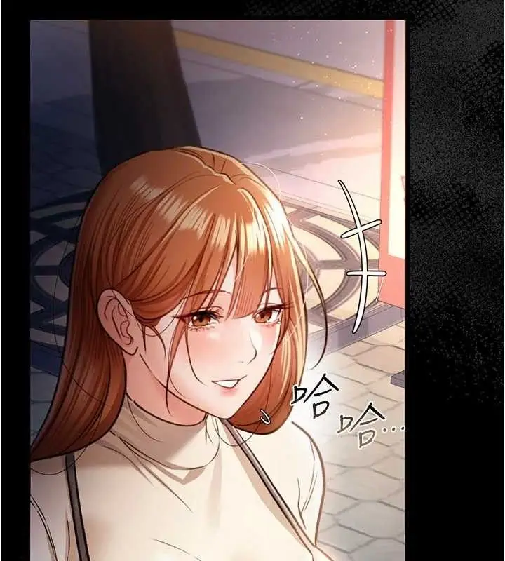 漫画《借妻条约》第14话第41张图
