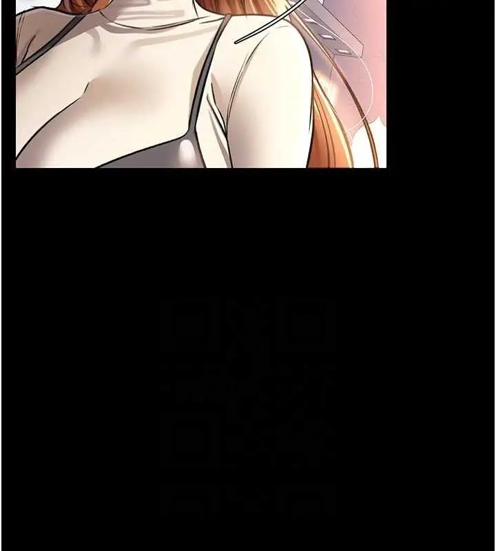 漫画《借妻条约》第14话第44张图