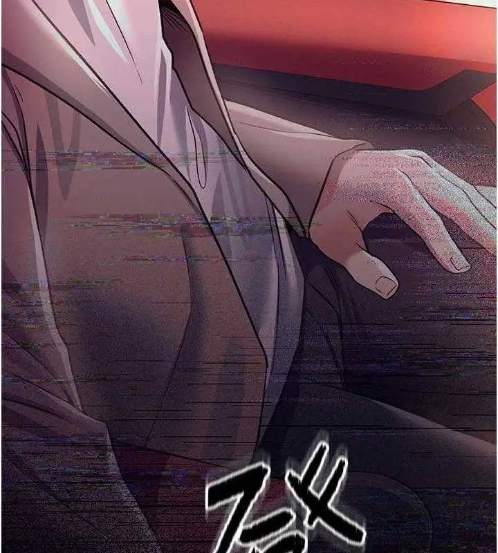漫画《借妻条约》第14话第5张图
