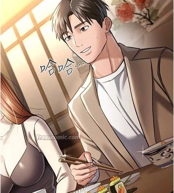 漫画《借妻条约》第14话第70张图