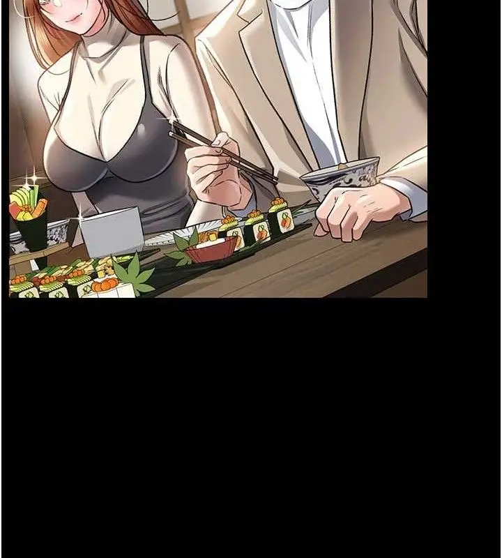 漫画《借妻条约》第14话第82张图