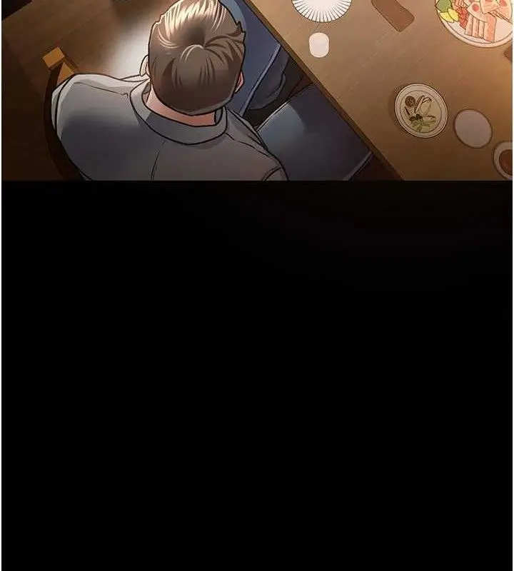 漫画《借妻条约》第14话第89张图