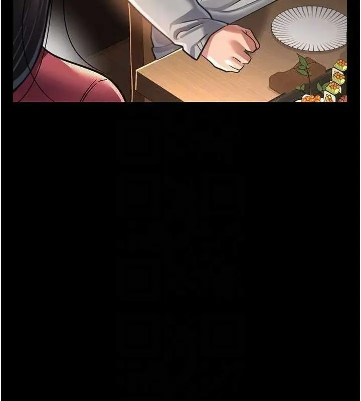 漫画《借妻条约》第14话第92张图