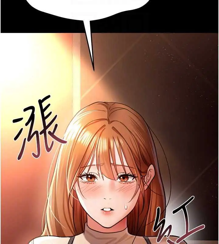 漫画《借妻条约》第15话第104张图