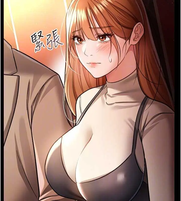 漫画《借妻条约》第15话第119张图