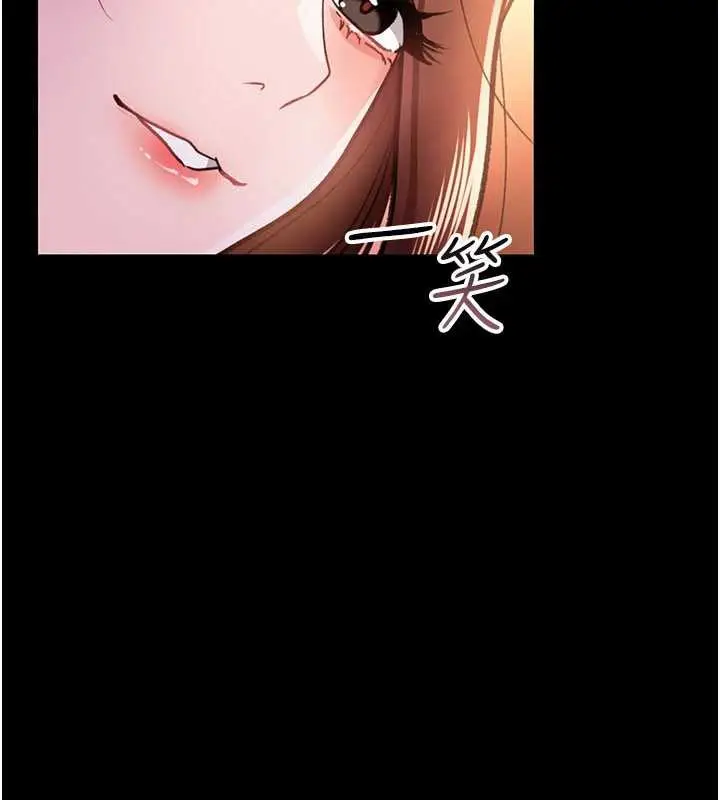 漫画《借妻条约》第15话第123张图