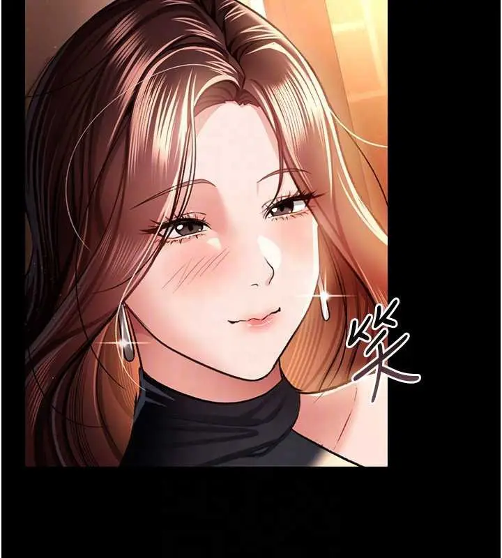 漫画《借妻条约》第15话第147张图