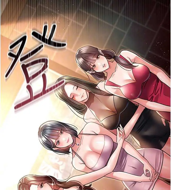 漫画《借妻条约》第15话第157张图