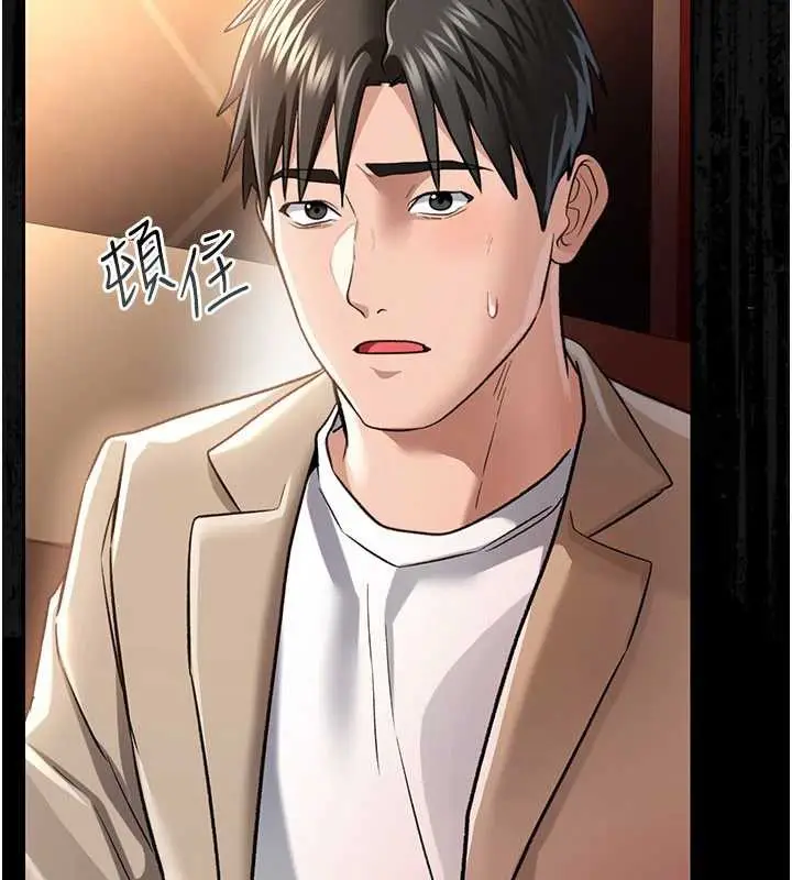 漫画《借妻条约》第15话第164张图