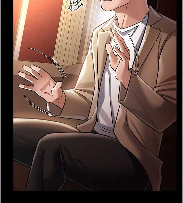 漫画《借妻条约》第15话第171张图