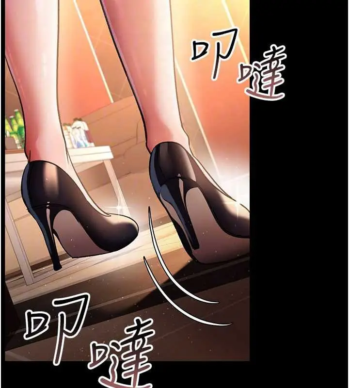 漫画《借妻条约》第15话第27张图