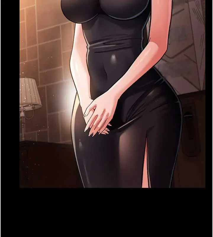 漫画《借妻条约》第15话第55张图