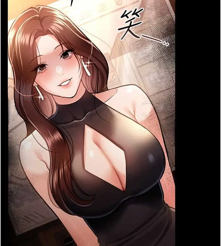 漫画《借妻条约》第15话第62张图