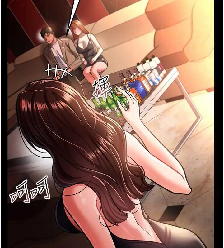 漫画《借妻条约》第15话第68张图