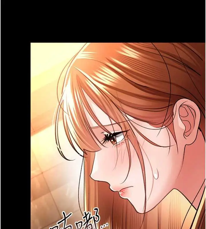 漫画《借妻条约》第15话第79张图