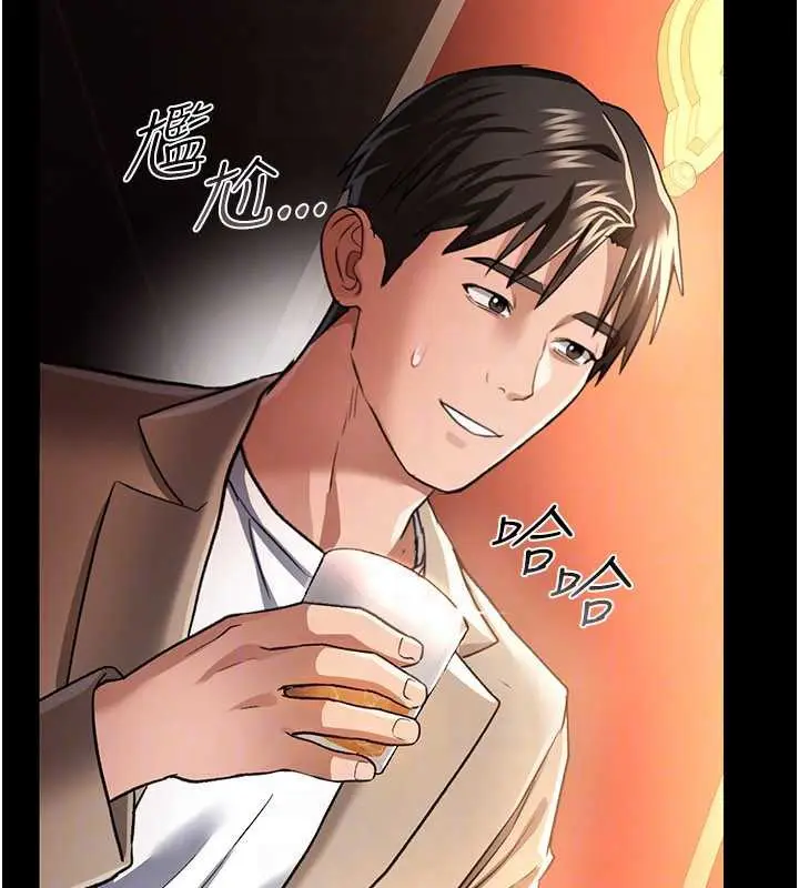 漫画《借妻条约》第15话第86张图