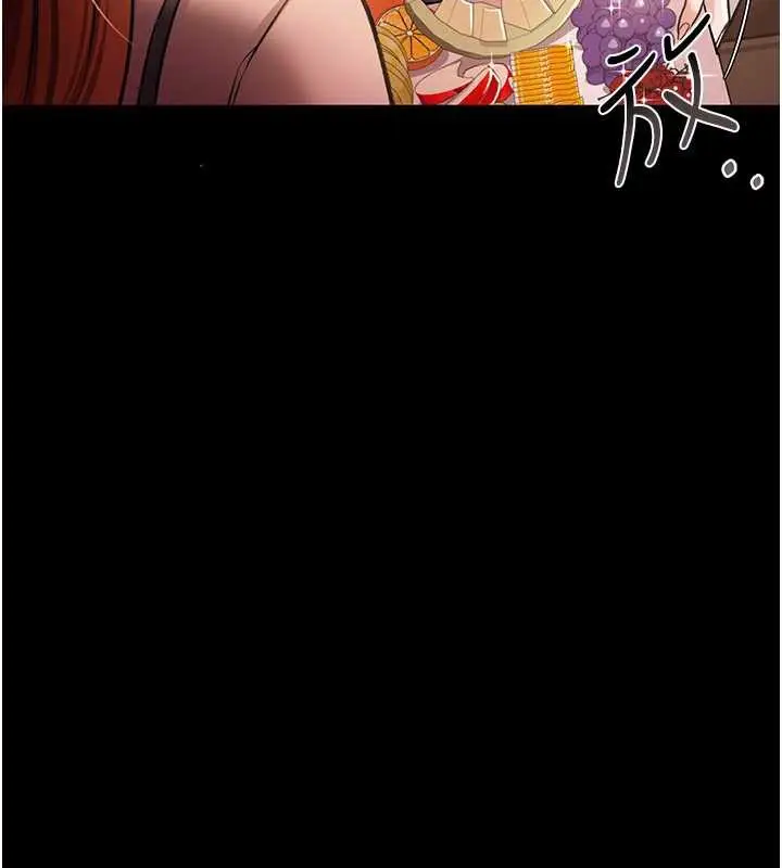 漫画《借妻条约》第15话第95张图