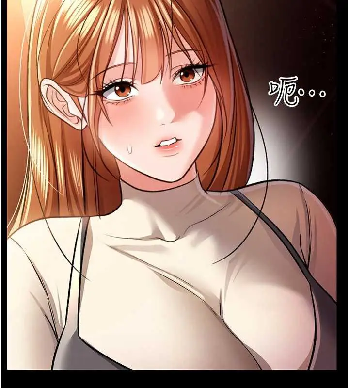 漫画《借妻条约》第15话第97张图