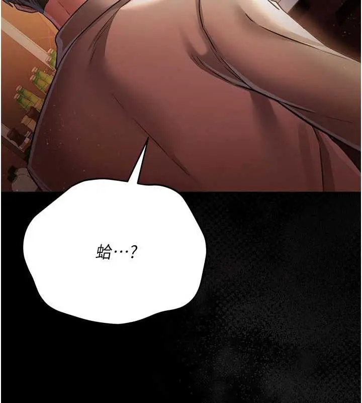漫画《借妻条约》第16话第10张图