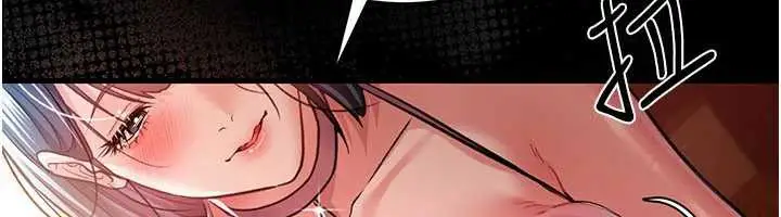 漫画《借妻条约》第16话第12张图
