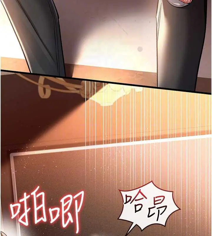 漫画《借妻条约》第16话第121张图