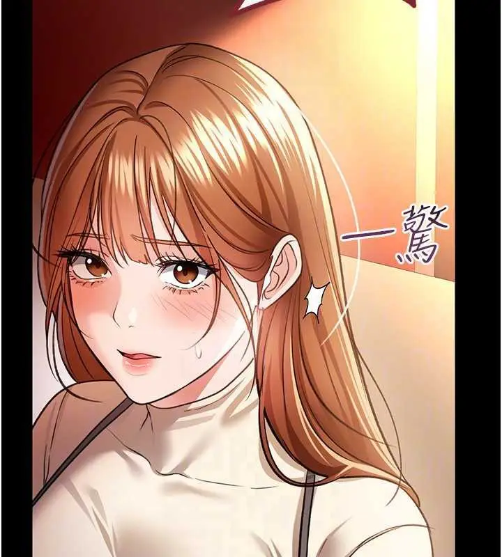 漫画《借妻条约》第16话第131张图