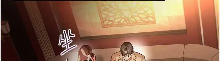 漫画《借妻条约》第16话第148张图