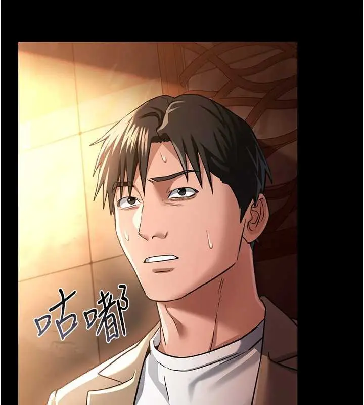 漫画《借妻条约》第16话第158张图