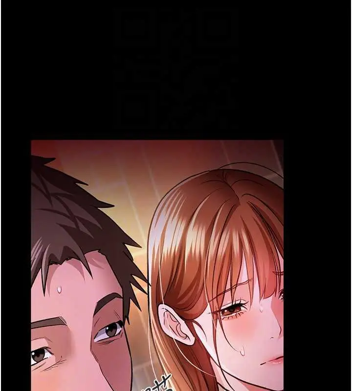 漫画《借妻条约》第16话第161张图