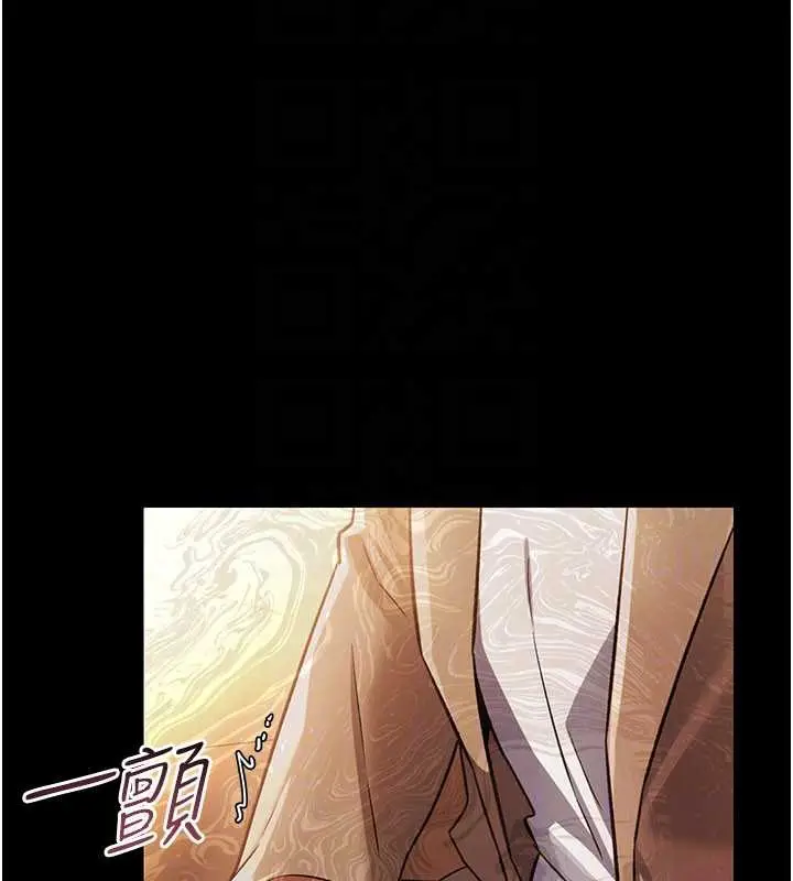 漫画《借妻条约》第16话第163张图