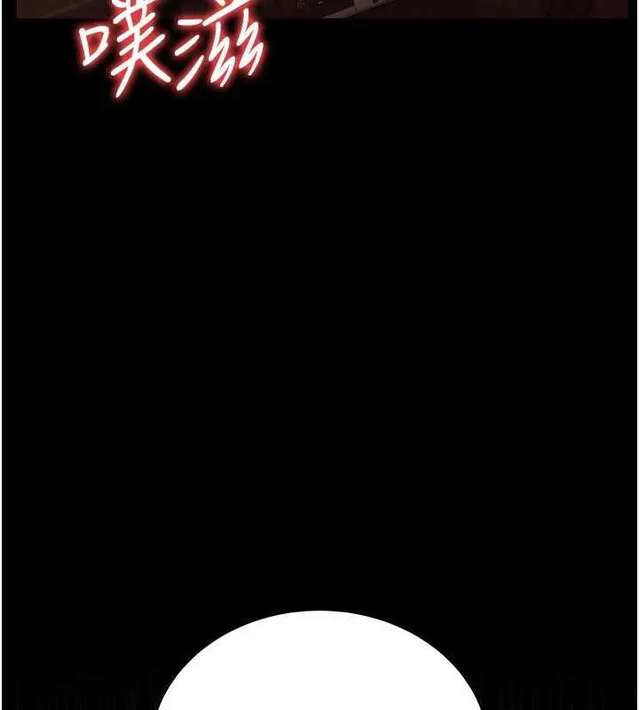 漫画《借妻条约》第16话第170张图