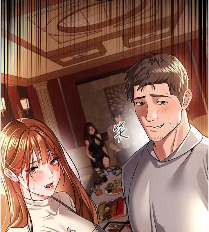 漫画《借妻条约》第16话第172张图
