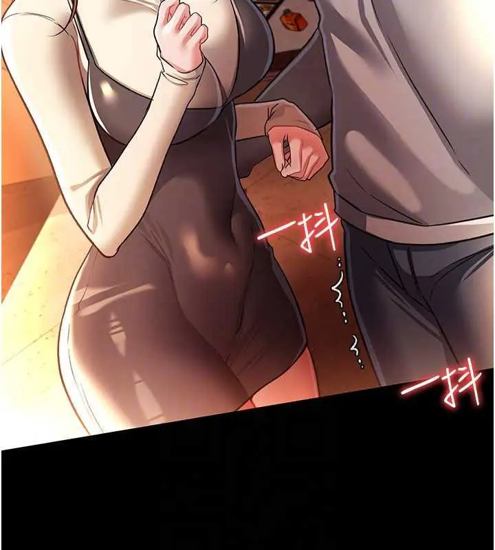 漫画《借妻条约》第16话第173张图