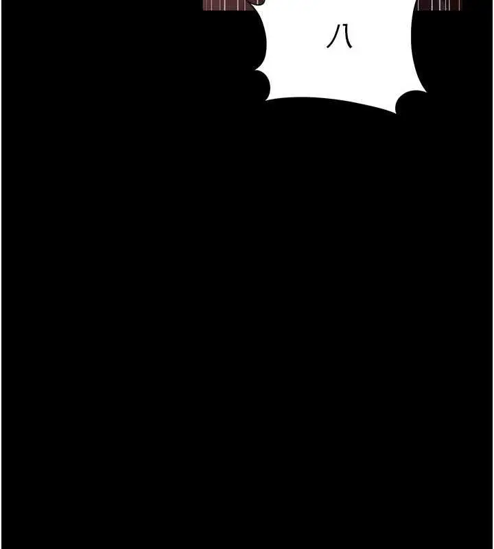 漫画《借妻条约》第16话第178张图