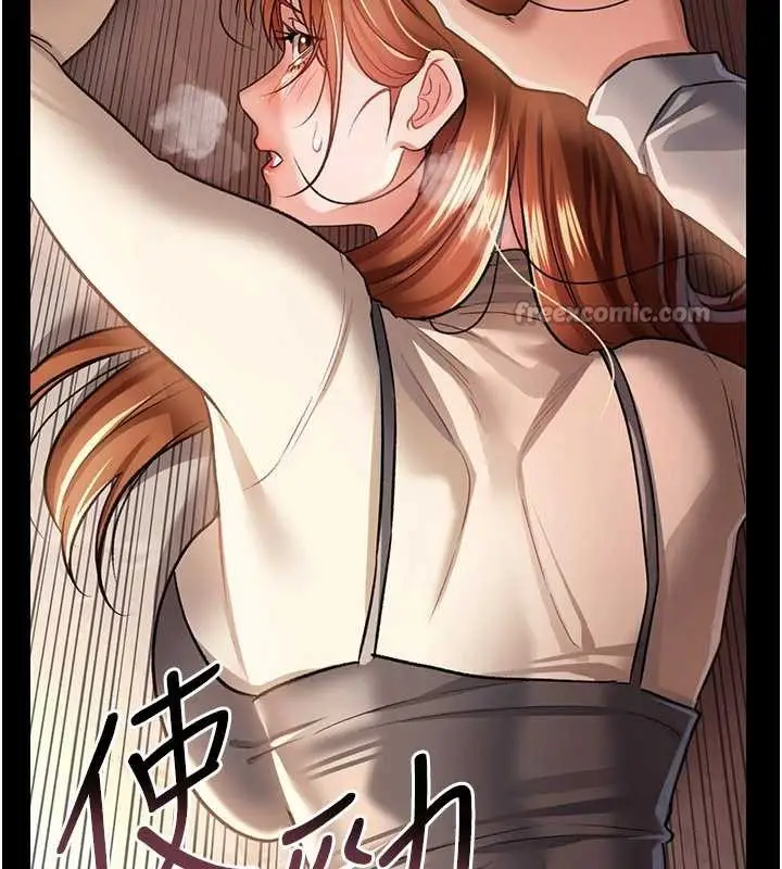 漫画《借妻条约》第16话第182张图