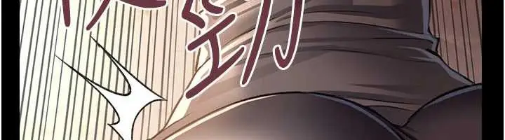 漫画《借妻条约》第16话第183张图