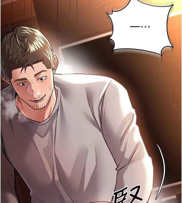 漫画《借妻条约》第16话第188张图