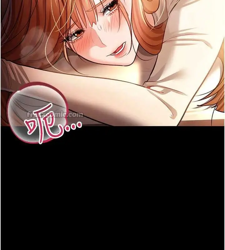 漫画《借妻条约》第16话第196张图