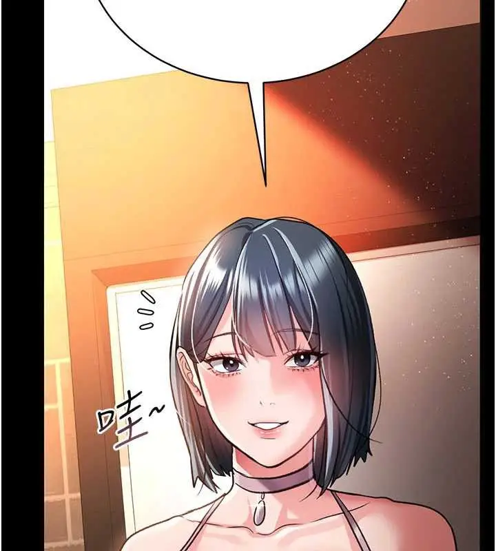 漫画《借妻条约》第16话第2张图