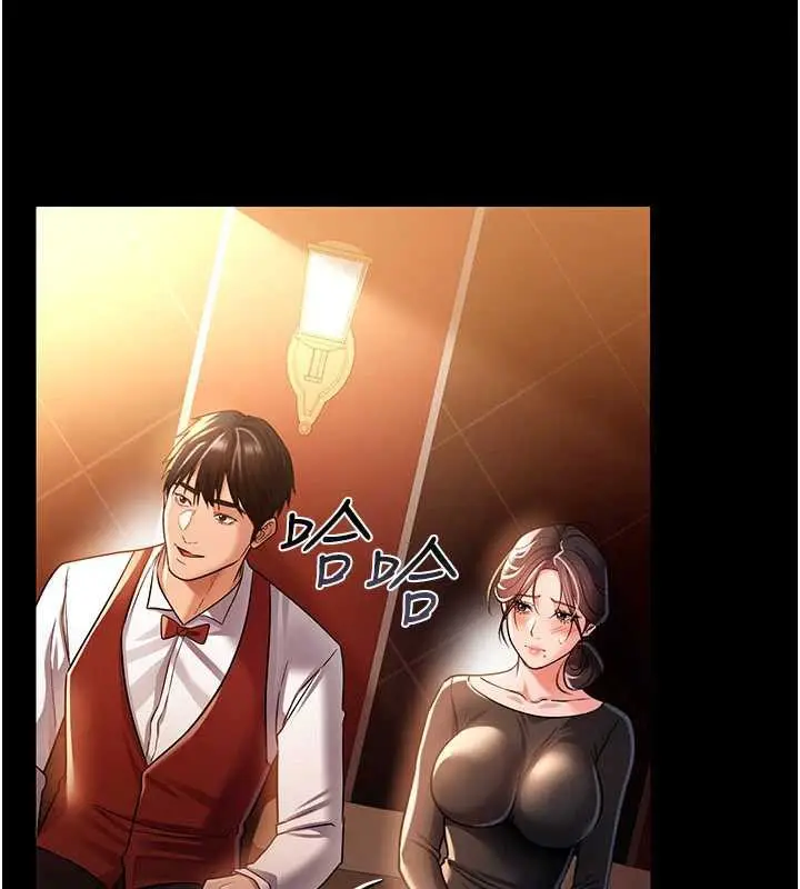 漫画《借妻条约》第16话第201张图