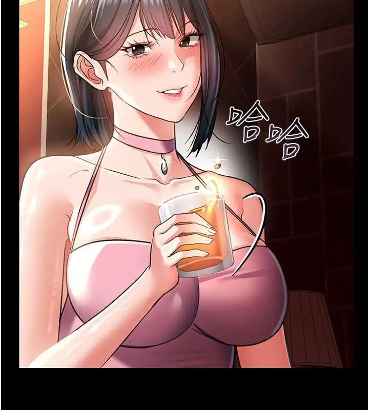 漫画《借妻条约》第16话第205张图