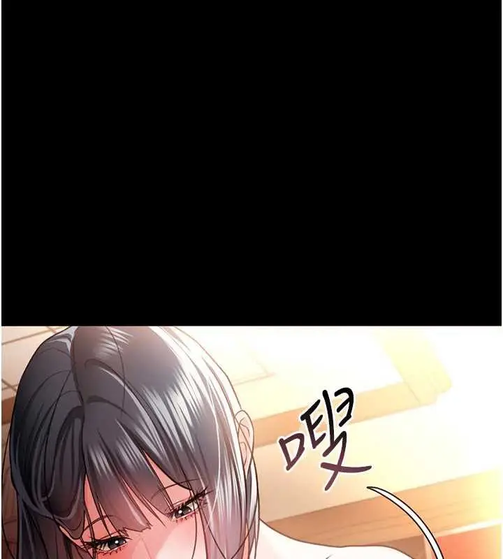 漫画《借妻条约》第16话第41张图