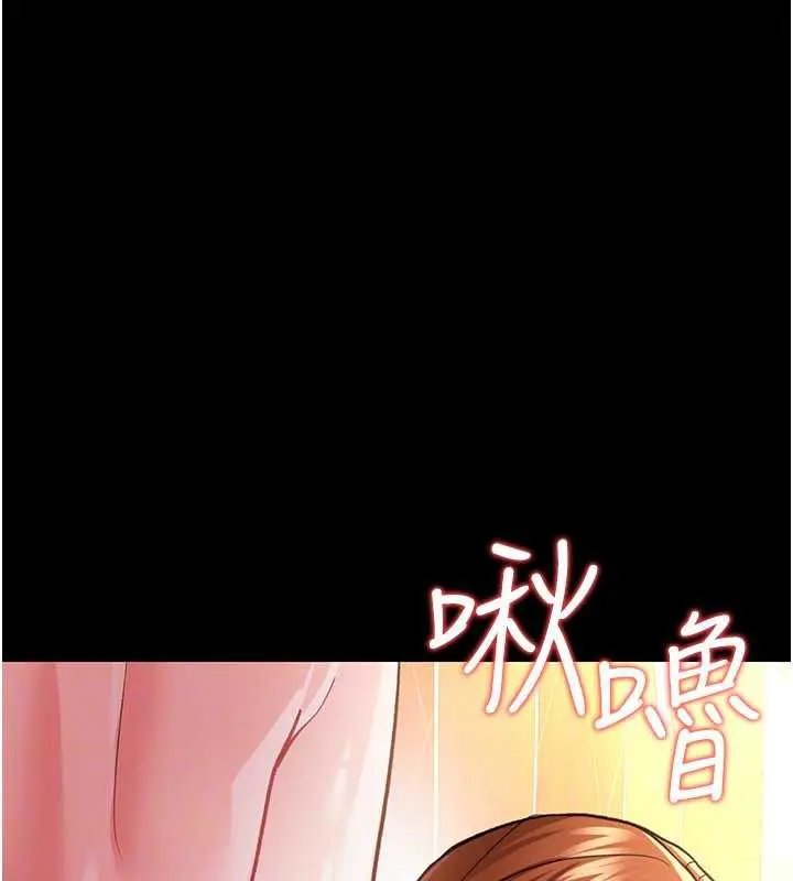 漫画《借妻条约》第16话第49张图