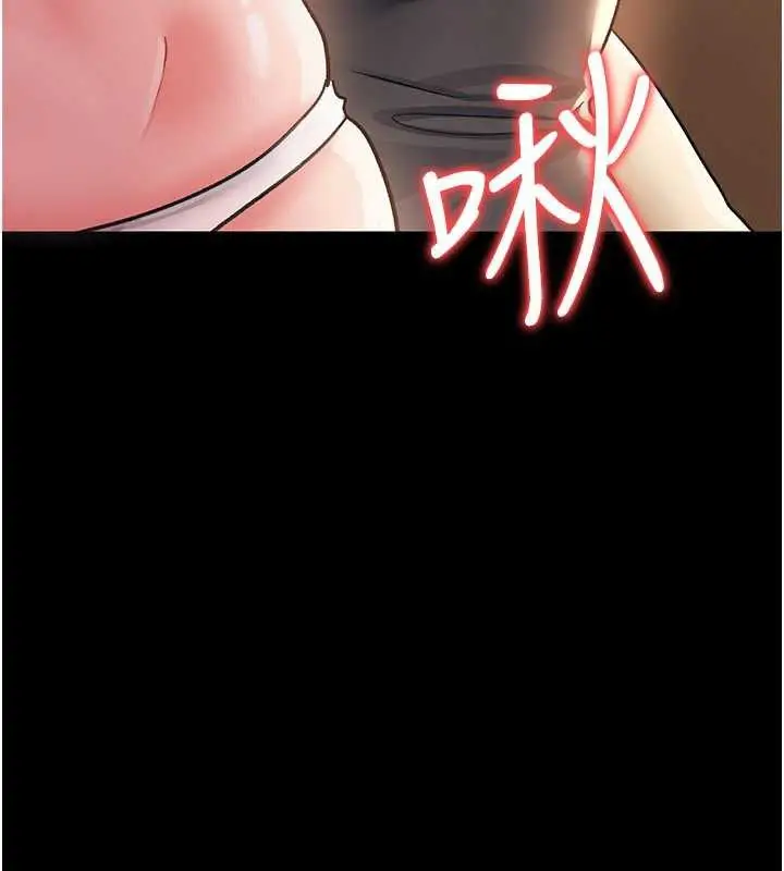 漫画《借妻条约》第16话第52张图