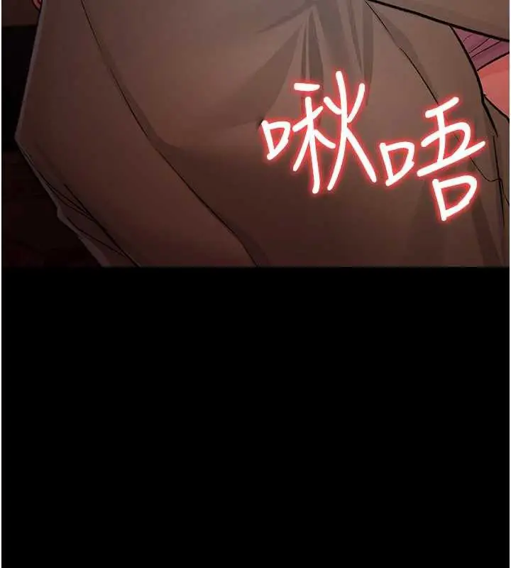 漫画《借妻条约》第16话第55张图
