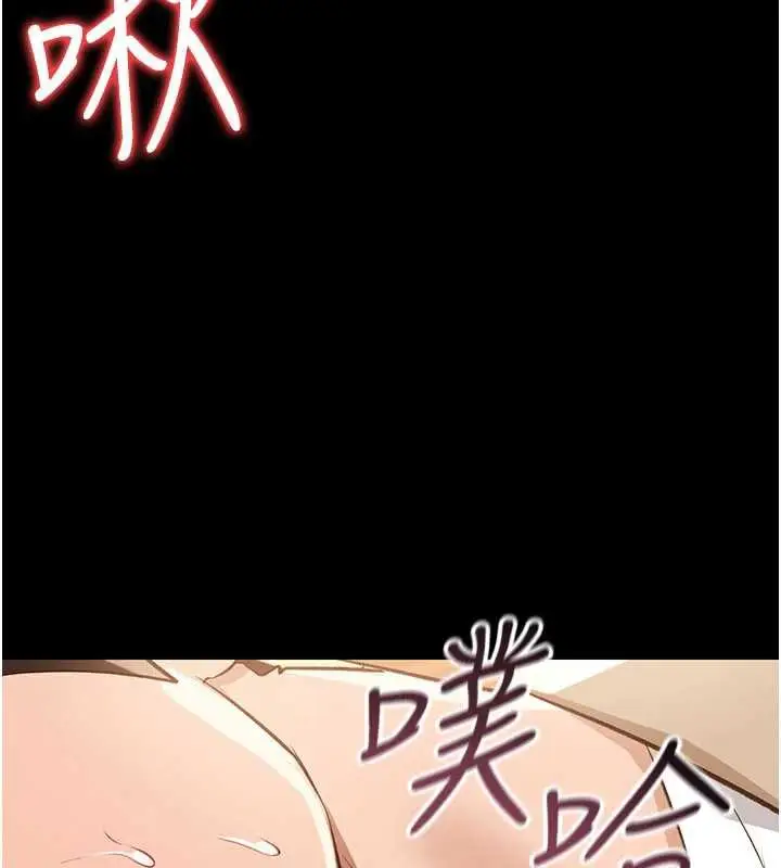 漫画《借妻条约》第16话第57张图