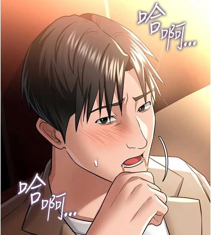 漫画《借妻条约》第16话第61张图